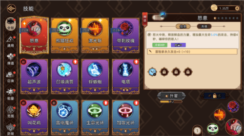迷途之光单机版5