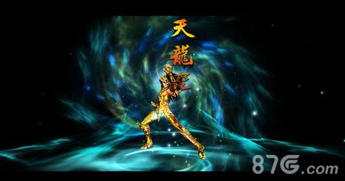 圣斗士星矢3D角色原画