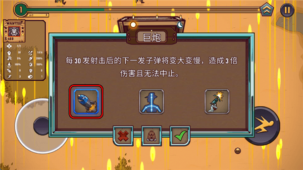 怎么玩配图5