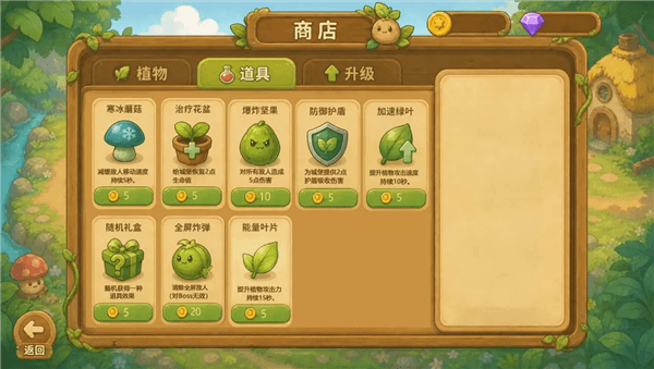 菜菜大冒险英雄介绍配图1