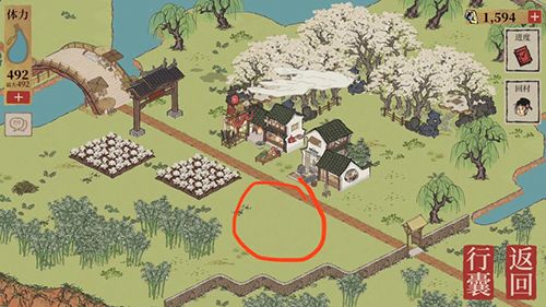 江南百景图铲子图片1