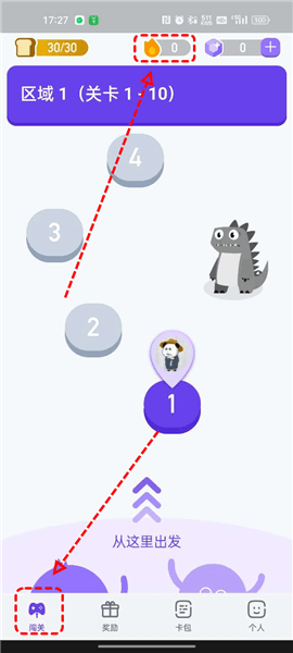 小灵鸭怎么签到配图1