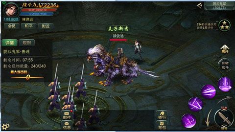 龙之觉醒3