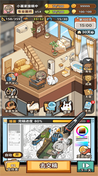 小画家模拟2宣传图