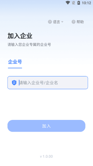 怎么用配图2
