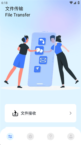 使用教程配图2