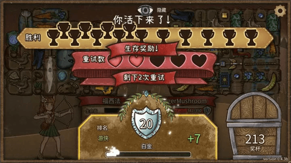 背包乱斗福西法的宝藏宣传图