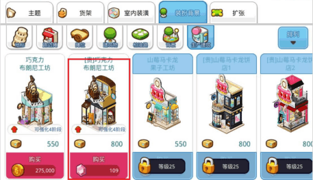 钻石获取方法配图3
