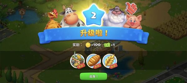 基础攻略配图1