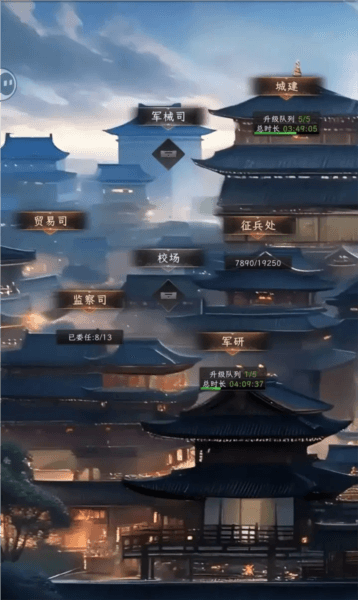 三国志战棋天下测试版宣传图