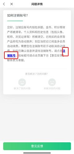 蛮多小说极速版图片17