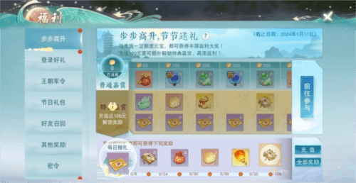 天下5