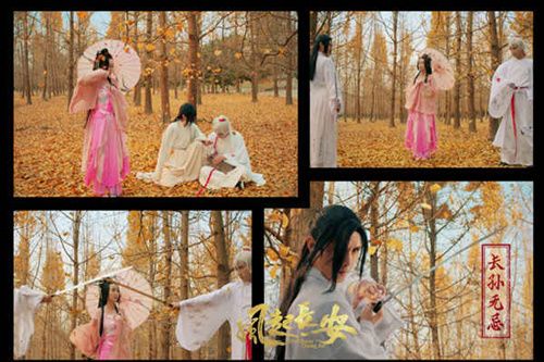风起长安3