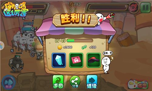 请问你为啥这么厉害4