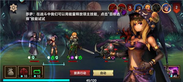 地牢求生2巨像传说游戏截图6