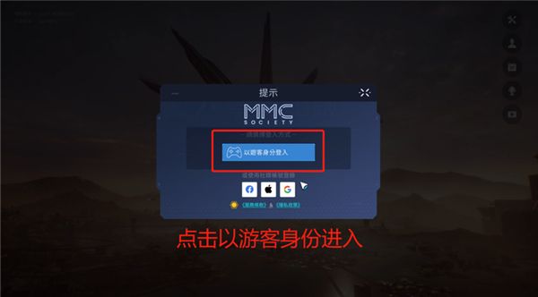 如何解除锁区限制配图4