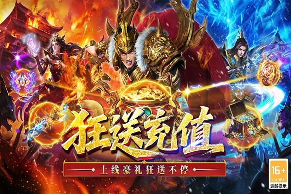 王侯将相最新版宣传图