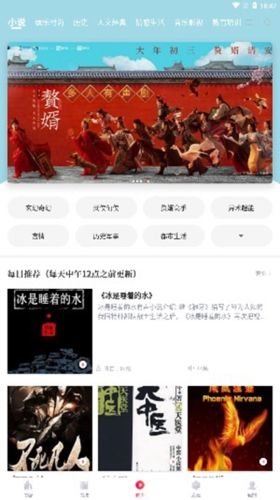 阅扑阅读app官方免费图片1
