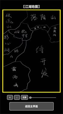 游戏攻略配图3