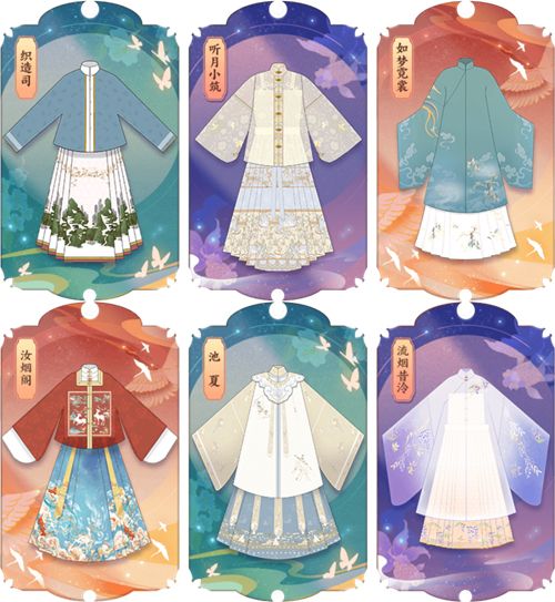 图2:《梦幻花园》汉服秀