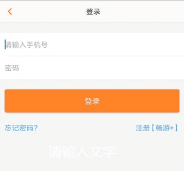 怎么绑定游戏账号配图1