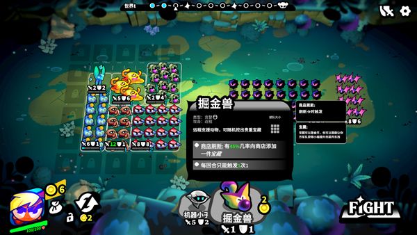 游戏攻略配图5