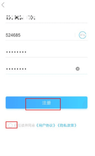 健康云医生端APP3