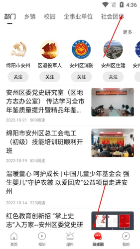 使用教程配图4