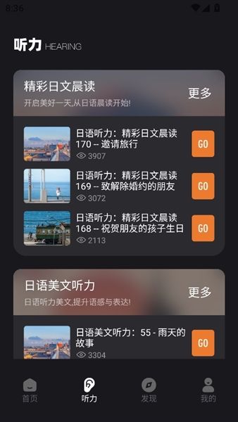 使用教程配图5