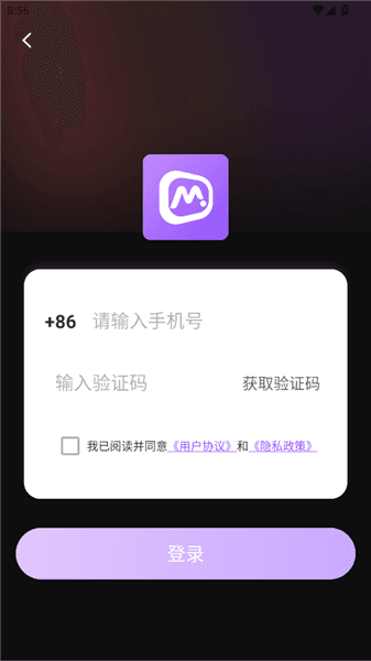 怎么登录配图4