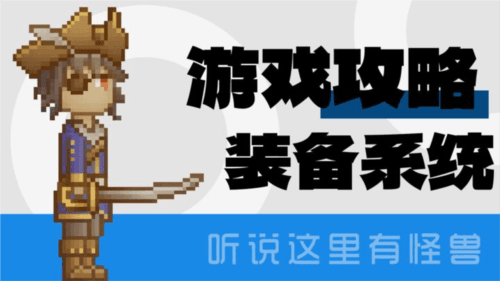 听说这里有怪兽游戏截图3