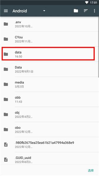 使用教程配图3