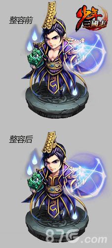 少年三国志曹丕