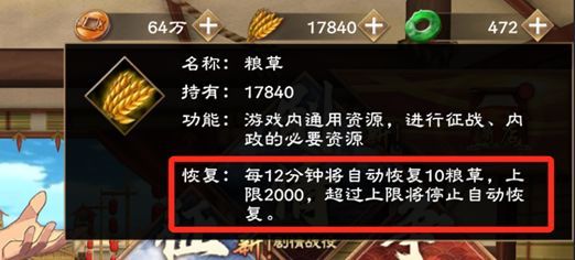 新手攻略配图4
