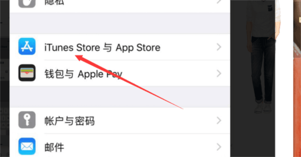 怎么切换id账号配图1