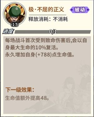 一拳超人:最强之男3