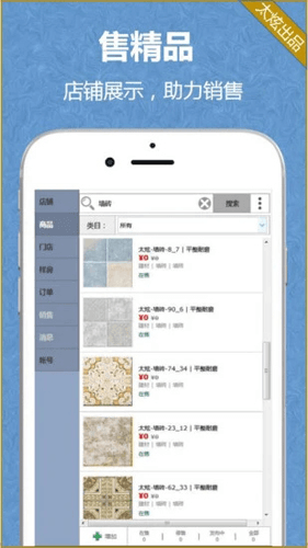 家炫APP图片1