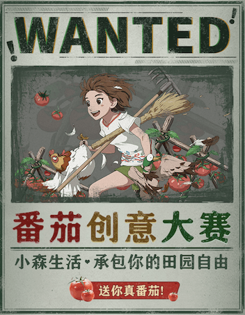 小森生活4