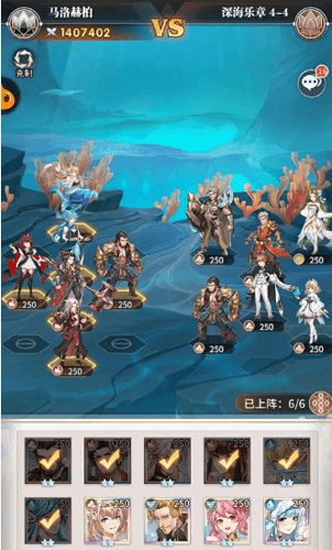 斗罗大陆武魂觉醒深海乐章5-4图片