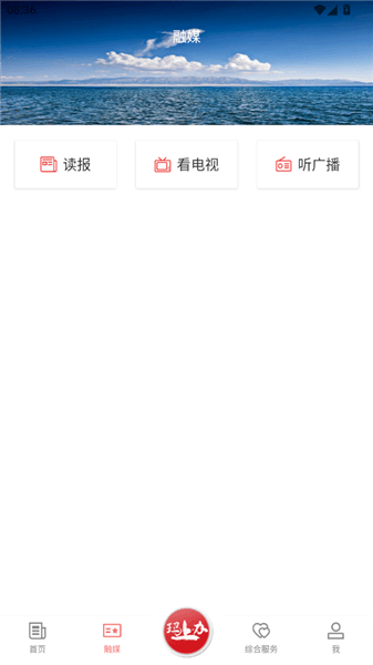 使用教程配图2