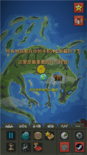 疯狂世界盒子无广告全解锁版新手攻略3