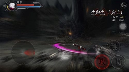 安魂曲4