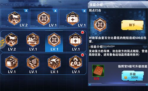钢铁舰队—冷战风云宣传图2