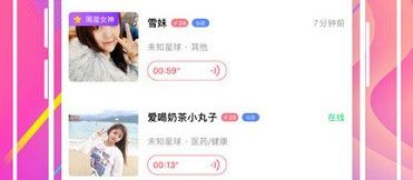 甜窝交友app下载