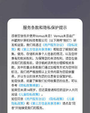 怎么登录账号配图1
