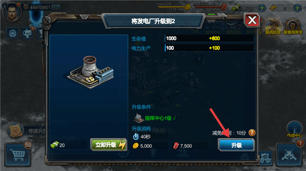 如何升级建筑配图3