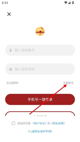 怎么登录配图5