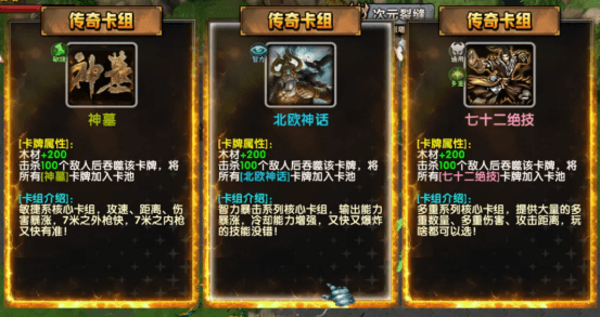 KK对战平台新图推荐,开年两大力作强势来袭 KK对战平台新图推荐,开年两大力作强势来袭
