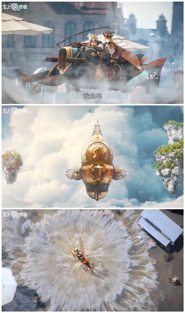 空之要塞:启航2