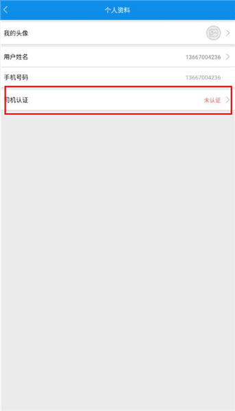 软件使用配图1
